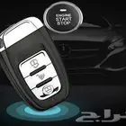 عروض ريموت بصمه تشغيل عن بعد سيارات