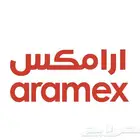 بوليصة شحن ارامكس