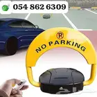 قفل موقف للسيارات تحكم ريموت