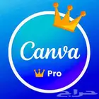 كانفا برو مدى الحياه