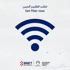 نت لامحدود شهر ب 24.99 بس