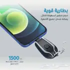 باور بنك يشحن جوالك في اي وقت وأي مكان ووزنه خفيف