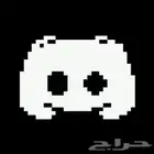 متوفر نسخ سيرفرات ديسكورد بس 10ريال