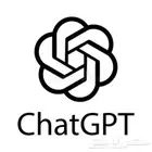 اشتراكات شات جي بي تي chat gpt خاصة