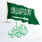 عروض اليوم الوطني ( شقق تمليك باسعار مميزه )