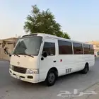 مطلوب باص ايجار يوم 21 نوفمبر