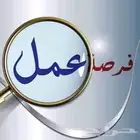 شركة حكاية لإلحاق العمالة