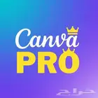 كانفا برو مدي الحياة ضمان عام كامل تفعيل فوري