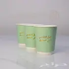 طباعة أكواب طباعة أكواب قهوة طباعة أكواب عصائر