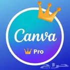 اشتراك كانفا برو