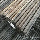 مطلوب حديد سابك