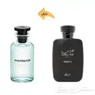 عطر كوبرا الرصاصي