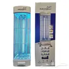 جملة - جهاز قاتل الحشرات الشبح