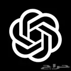 Chat GPT بأرخص سعر