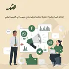 اعلانات مكة