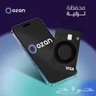 شحنة محفظة اوزان التركية (ozan)
