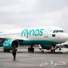 تذكرة طيران جازان الى الدمام