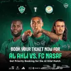 مباراة الاهلي و ناساف
