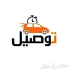 مشاويرر نيوم المطار