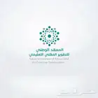 دورات