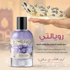 عطر