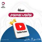 يوتيوب