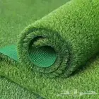 عشب صناعي ( انجيله )