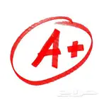 حل اختبارات