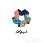 فزعه بوظيفة