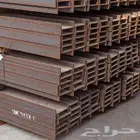 حديد جسور جديده