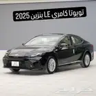 مطلوب سيارة كامري اقساط