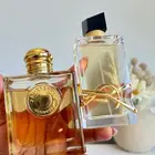 عطور فرنسية