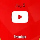 يوتيوب برايم