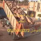 تاوريد الحجر جميع المقسات انح المملكه للتوصل جول