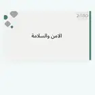 تصميم عروض بوربوينت بحوث مدرسية جامعية
