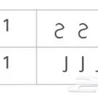 لوحة حروف مكرره JJJ