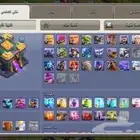 حساب كلاش اوف كلانس