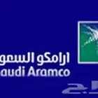 مدرب اختبارات أرامكو