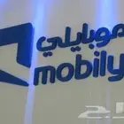 موبايلي فايبر