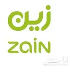 باقة زين العرض القديم