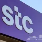 STC