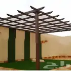 حداد مظلات وسواتر حداد الموقع الرياض