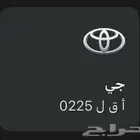 لوح ثلاثية للبيع