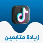 عروض اليوم الوطني لمتابعي التيك