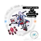 اسكوتر درفت