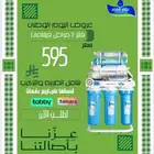 صيانه فلترك الدوريه تحافظ ع صحتك من نقاء الماء القابل