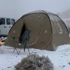 خيمة المكشات