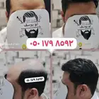 تركيب شعر طبيعي للرجال