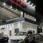 تم البيع الله يبارك للمشتري
