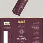 تصميم وطباعة كروت شخصية وعلب لمنتجاتك